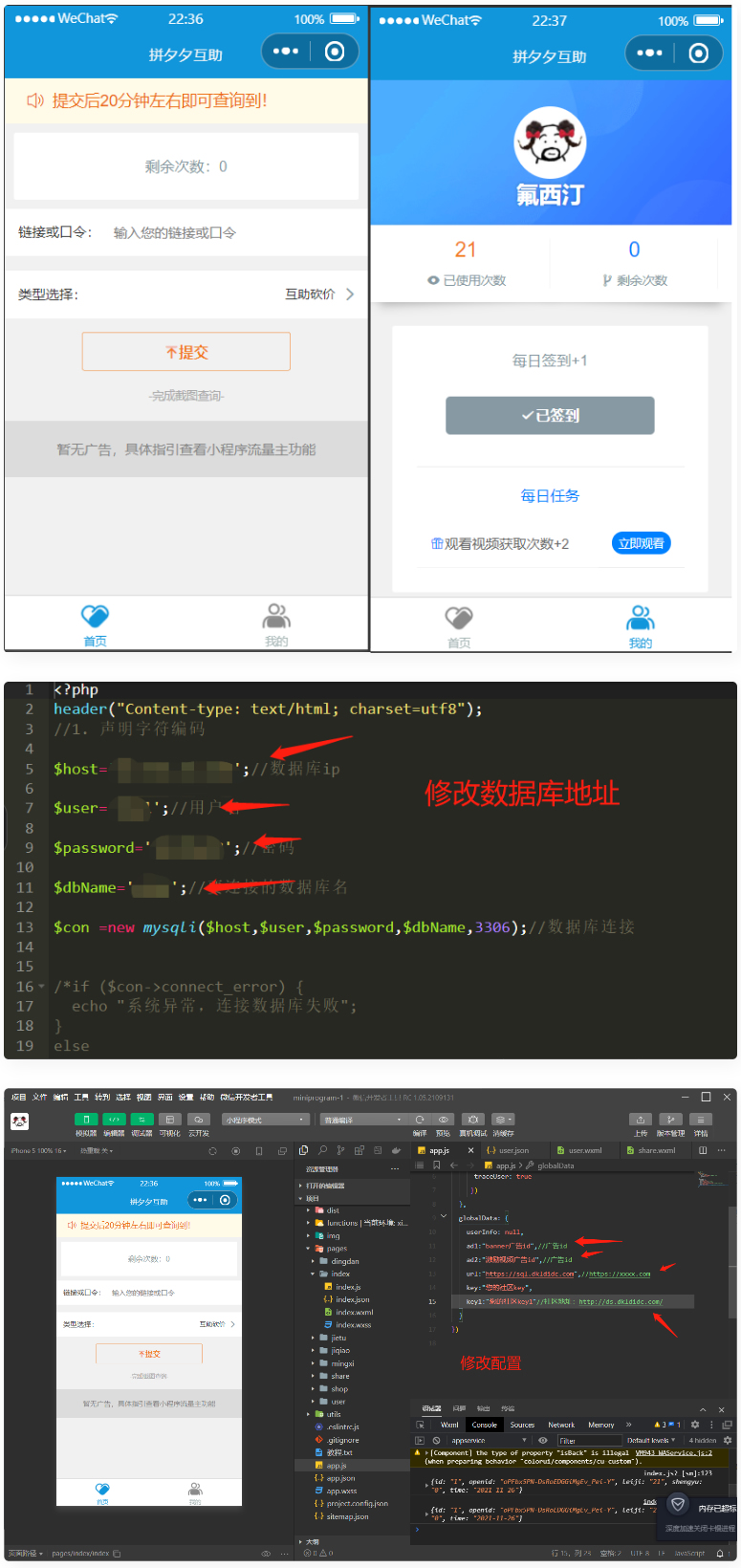 拼多多砍价小程序源码 流量主系列WordPress主题模板_淘源码资源网_建站教程WordPress主题模板_zibll子比主题官网_淘源码资源网