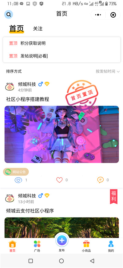 最新社区小程序源码修复版 完整源码,带后台模块WordPress主题模板_淘源码资源网_建站教程WordPress主题模板_zibll子比主题官网_淘源码资源网