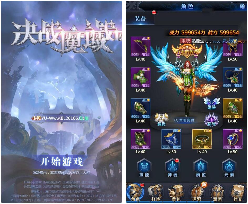 【H5网游服务端】决战魔域H5一键即玩服务端+授权GM后台+外网教程WordPress主题模板_淘源码资源网_建站教程WordPress主题模板_zibll子比主题官网_淘源码资源网