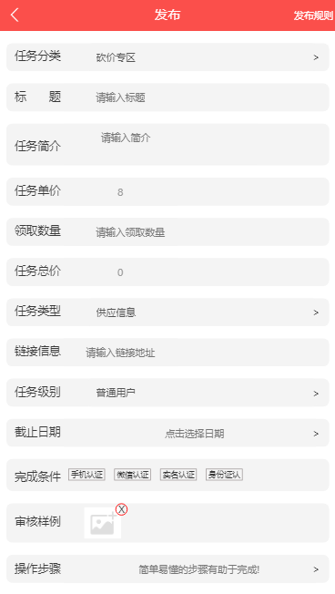 拇指赚ThinkPHP 短视频系统 关注点赞 任务平台系统源码 可封装双端APPWordPress主题模板_淘源码资源网_建站教程WordPress主题模板_zibll子比主题官网_淘源码资源网