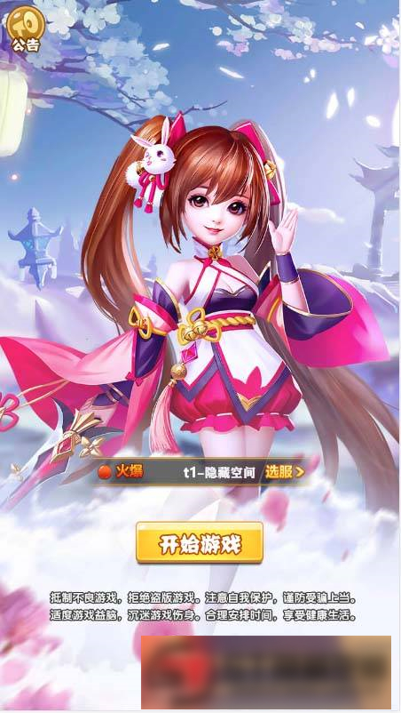 S211【封神西游H5】一键端+教程+授权物品后台WordPress主题模板_淘源码资源网_建站教程WordPress主题模板_zibll子比主题官网_淘源码资源网