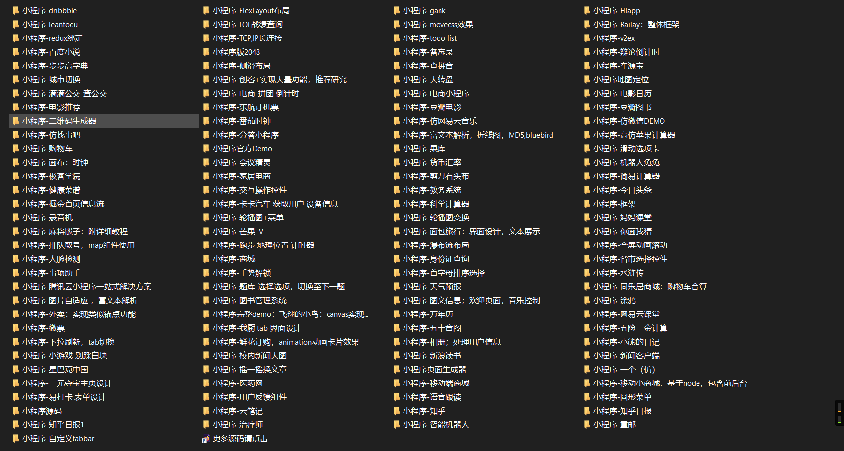 收集整理的125个微信小程序模板源码WordPress主题模板_淘源码资源网_建站教程WordPress主题模板_zibll子比主题官网_淘源码资源网