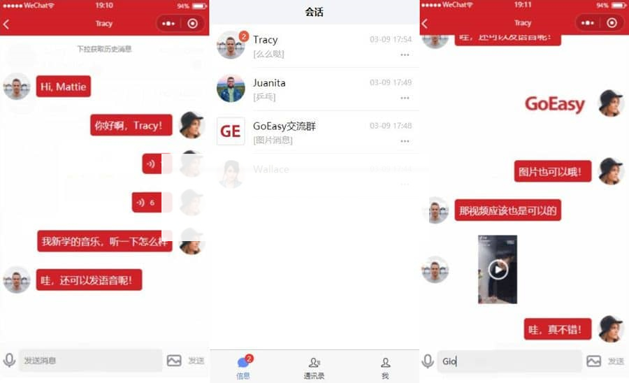即时通讯小程序源码WordPress主题模板_淘源码资源网_建站教程WordPress主题模板_zibll子比主题官网_淘源码资源网