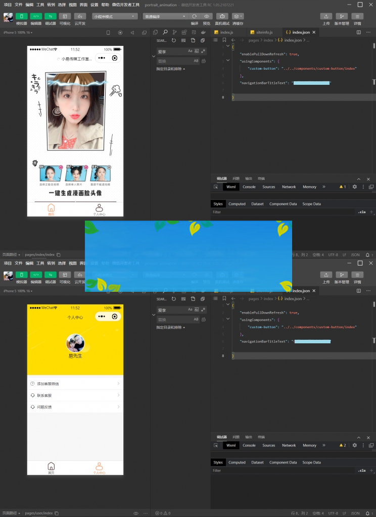 流量主系列|微信AI人脸转换小程序源码WordPress主题模板_淘源码资源网_建站教程WordPress主题模板_zibll子比主题官网_淘源码资源网