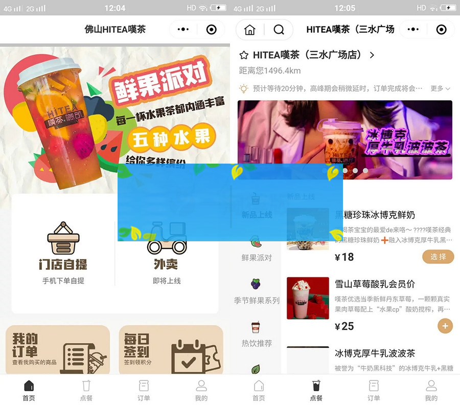 云贝连锁V2独立版V2.1.5源码-优化扫码登陆流程（无前端）WordPress主题模板_淘源码资源网_建站教程WordPress主题模板_zibll子比主题官网_淘源码资源网