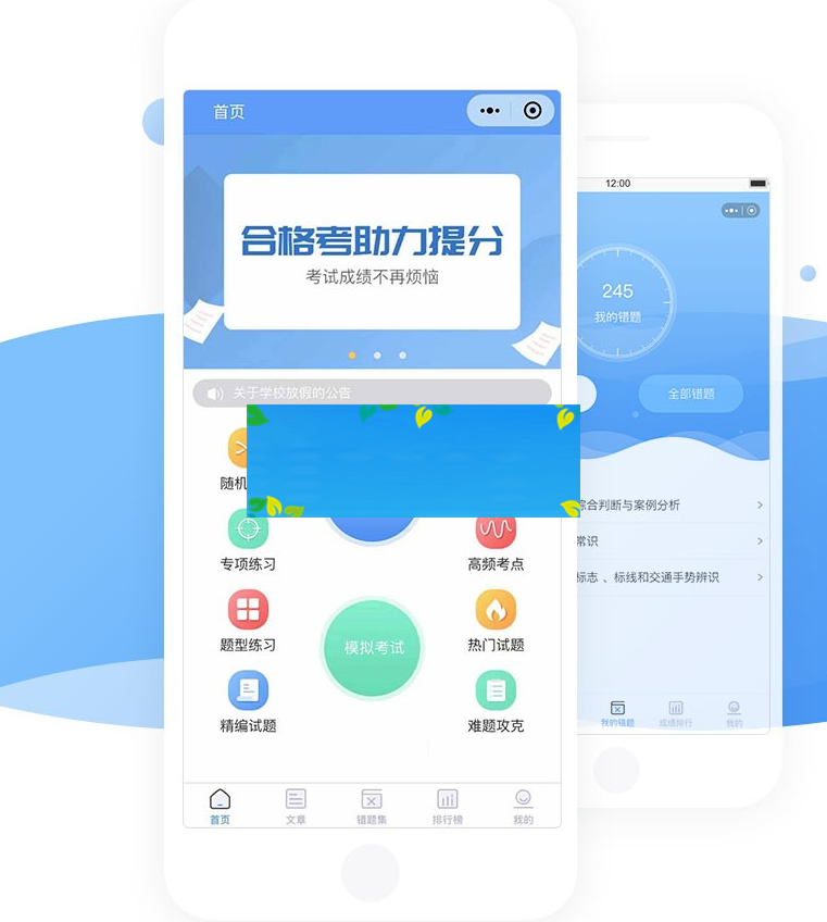 最新版掌上题库V3.5开源版+前端小程序WordPress主题模板_淘源码资源网_建站教程WordPress主题模板_zibll子比主题官网_淘源码资源网