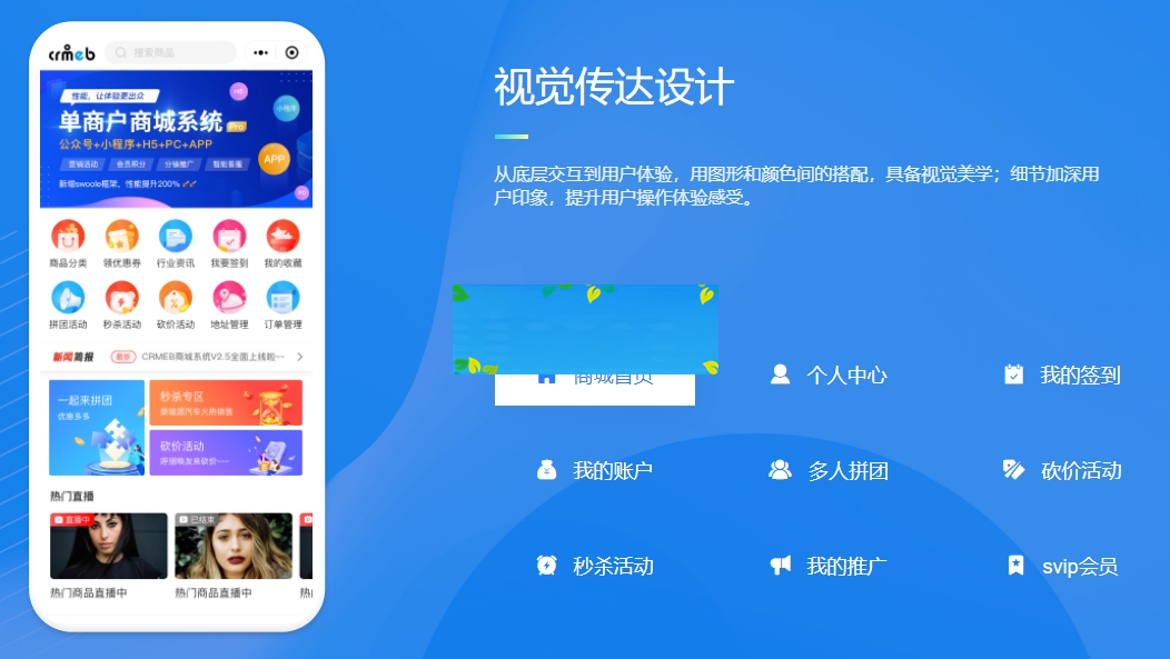基于ThinkPhp开发商城小程序源码开源版+内附搭建教程WordPress主题模板_淘源码资源网_建站教程WordPress主题模板_zibll子比主题官网_淘源码资源网