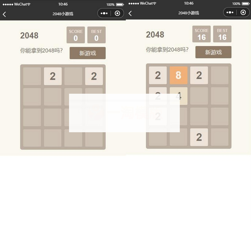 2048小游戏微信小程序源码WordPress主题模板_淘源码资源网_建站教程WordPress主题模板_zibll子比主题官网_淘源码资源网