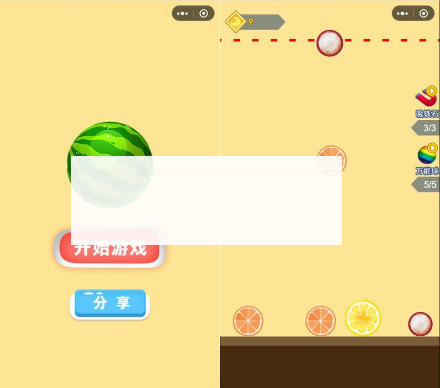 微信游戏小程序源码-合成大西瓜小游戏(合成版)源码 附带流量主功能WordPress主题模板_淘源码资源网_建站教程WordPress主题模板_zibll子比主题官网_淘源码资源网