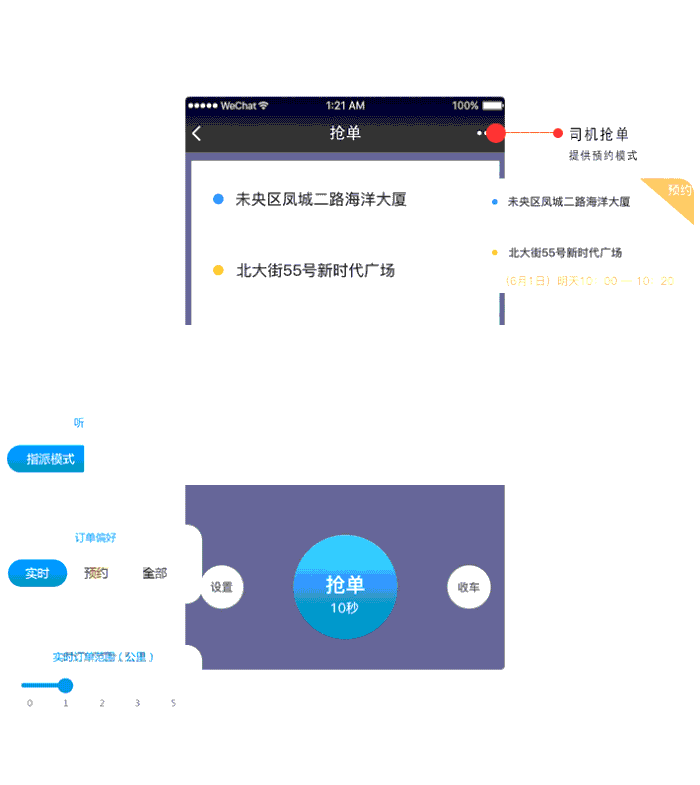135k代驾 v1.2.24 代码开源 代驾搭车小程序前端 + 详细配置教程WordPress主题模板_淘源码资源网_建站教程WordPress主题模板_zibll子比主题官网_淘源码资源网