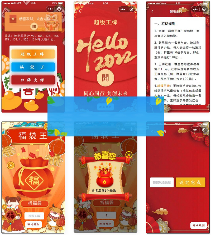 幸运红包娱乐微信小程序源码  多玩法安装简单WordPress主题模板_淘源码资源网_建站教程WordPress主题模板_zibll子比主题官网_淘源码资源网