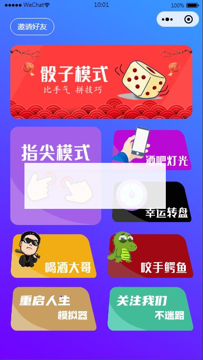 淘宝购买的云开发喝酒神器2.0微信小程序源码（带流量主和重启人生）WordPress主题模板_淘源码资源网_建站教程WordPress主题模板_zibll子比主题官网_淘源码资源网