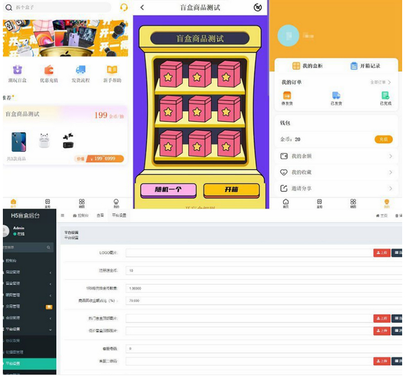 2022年开发的Thinkphp5盲盒商城完整运营源码/对接免签支付接口WordPress主题模板_淘源码资源网_建站教程WordPress主题模板_zibll子比主题官网_淘源码资源网