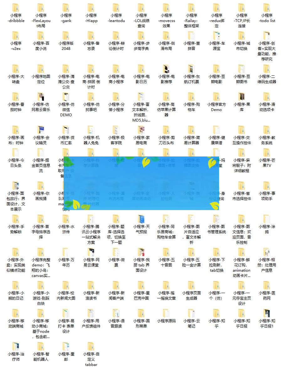 最新整理的125个微信小程序模板源码分享WordPress主题模板_淘源码资源网_建站教程WordPress主题模板_zibll子比主题官网_淘源码资源网
