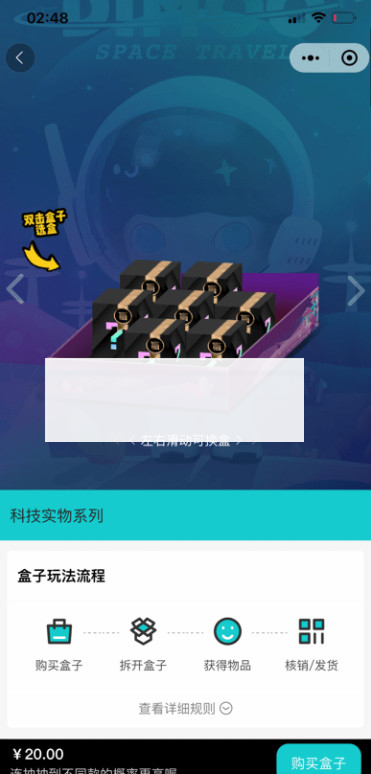 微信小程序盲盒系统源码+对接微信支付+视频搭建教程WordPress主题模板_淘源码资源网_建站教程WordPress主题模板_zibll子比主题官网_淘源码资源网
