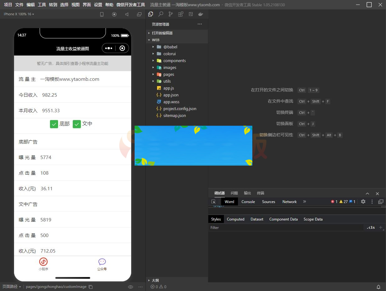 在线制作生成装逼工具微信小程序源码WordPress主题模板_淘源码资源网_建站教程WordPress主题模板_zibll子比主题官网_淘源码资源网