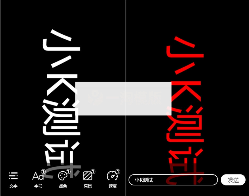 表白弹幕微信小程序源码WordPress主题模板_淘源码资源网_建站教程WordPress主题模板_zibll子比主题官网_淘源码资源网