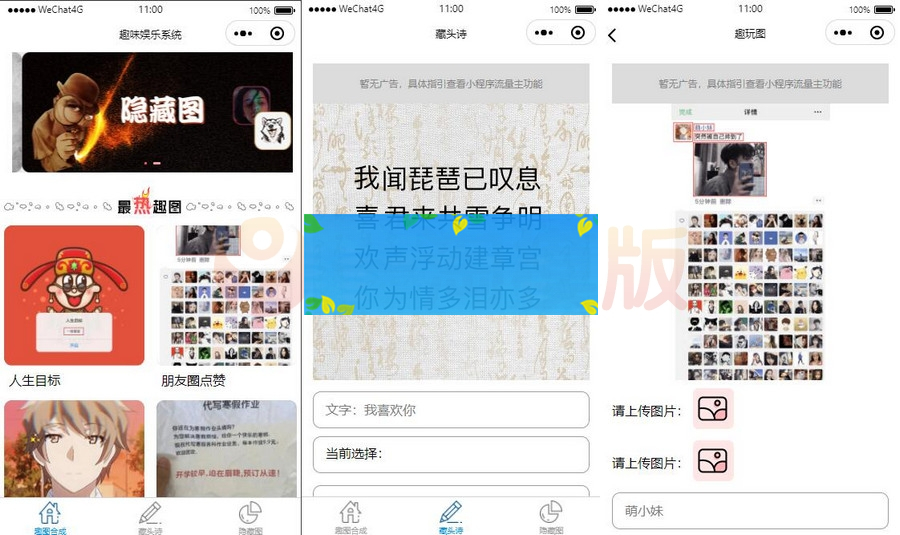 2022最新完美运营版趣味娱乐系统/带流量主WordPress主题模板_淘源码资源网_建站教程WordPress主题模板_zibll子比主题官网_淘源码资源网