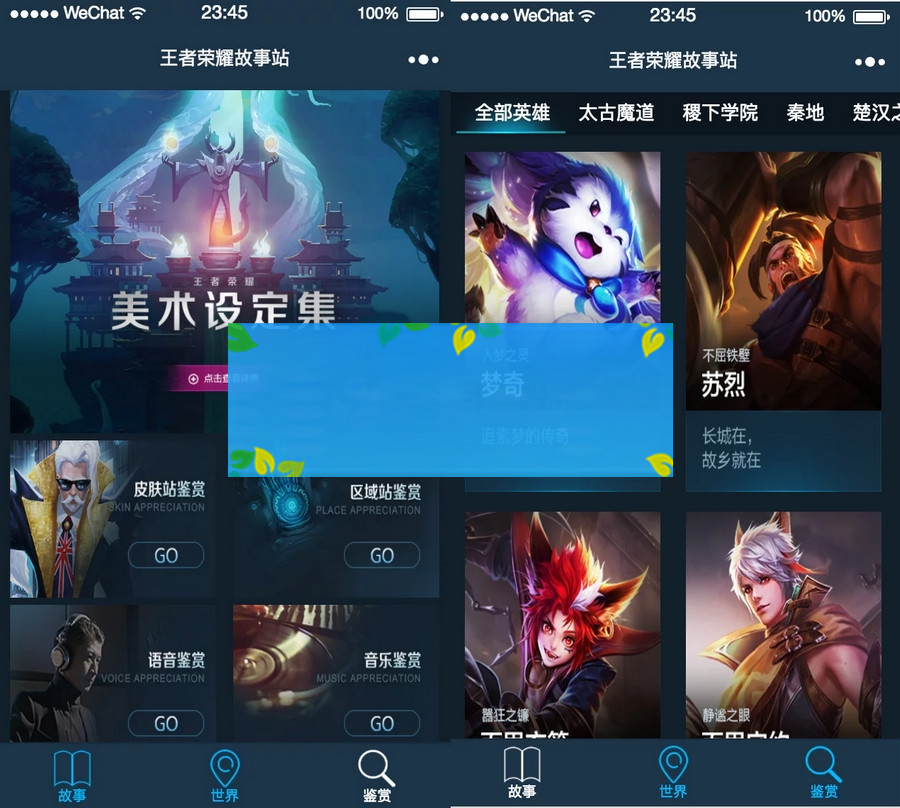 王者荣耀故事站小程序/含vue后台WordPress主题模板_淘源码资源网_建站教程WordPress主题模板_zibll子比主题官网_淘源码资源网
