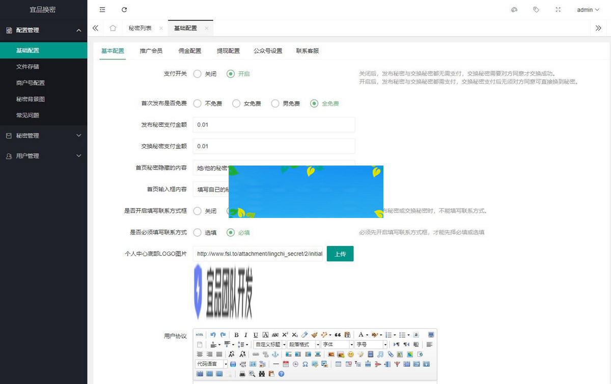 新换密分销盲盒交友小程序1.0.26+前端开源版WordPress主题模板_淘源码资源网_建站教程WordPress主题模板_zibll子比主题官网_淘源码资源网