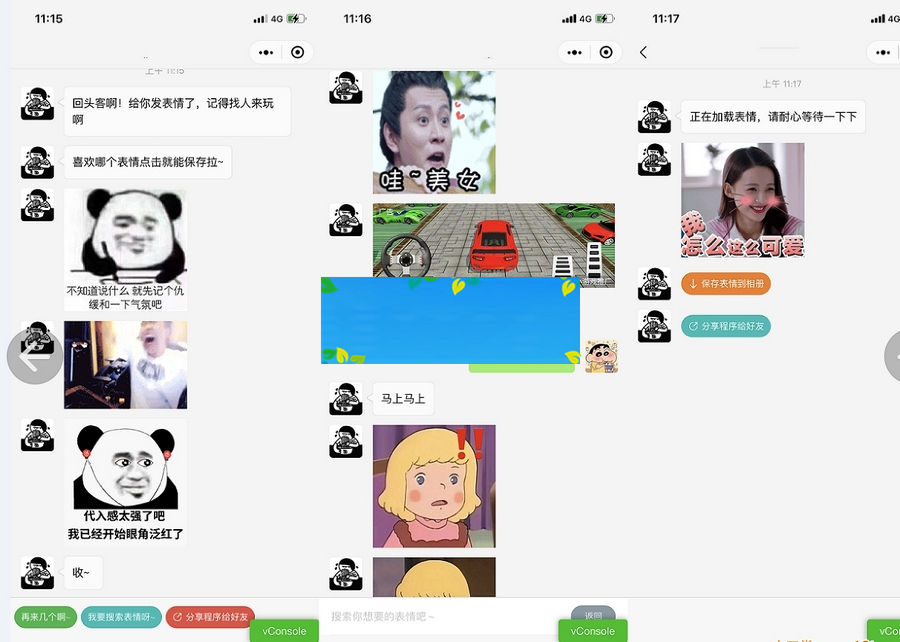 表情包机器人小程序源码 支持直接搜索仿聊天界面获取WordPress主题模板_淘源码资源网_建站教程WordPress主题模板_zibll子比主题官网_淘源码资源网
