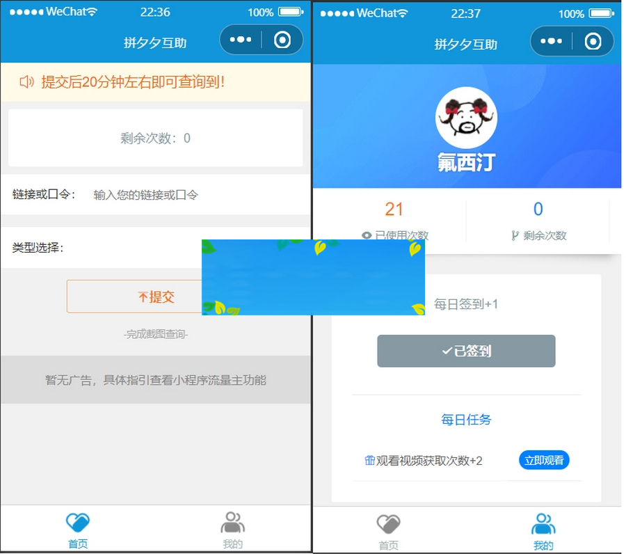流量主系列拼多多砍价小程序源码下载WordPress主题模板_淘源码资源网_建站教程WordPress主题模板_zibll子比主题官网_淘源码资源网