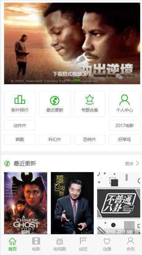 海洋cms(海洋视频内容管理系统) v12.6 bulid220921WordPress主题模板_淘源码资源网_建站教程WordPress主题模板_zibll子比主题官网_淘源码资源网