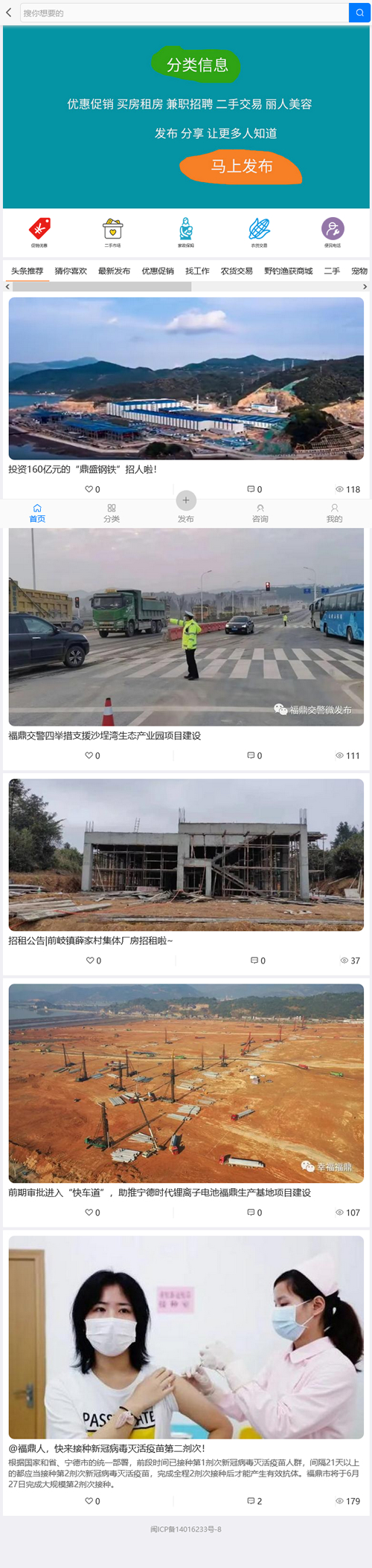 [PHP]得推分类信息 v5.1WordPress主题模板_淘源码资源网_建站教程WordPress主题模板_zibll子比主题官网_淘源码资源网
