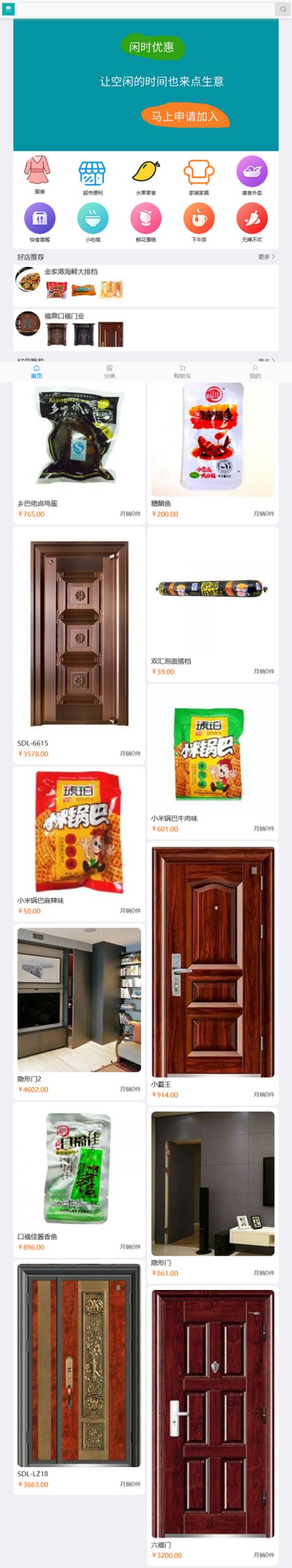 [PHP]得推B2B2C商城 v4.7WordPress主题模板_淘源码资源网_建站教程WordPress主题模板_zibll子比主题官网_淘源码资源网