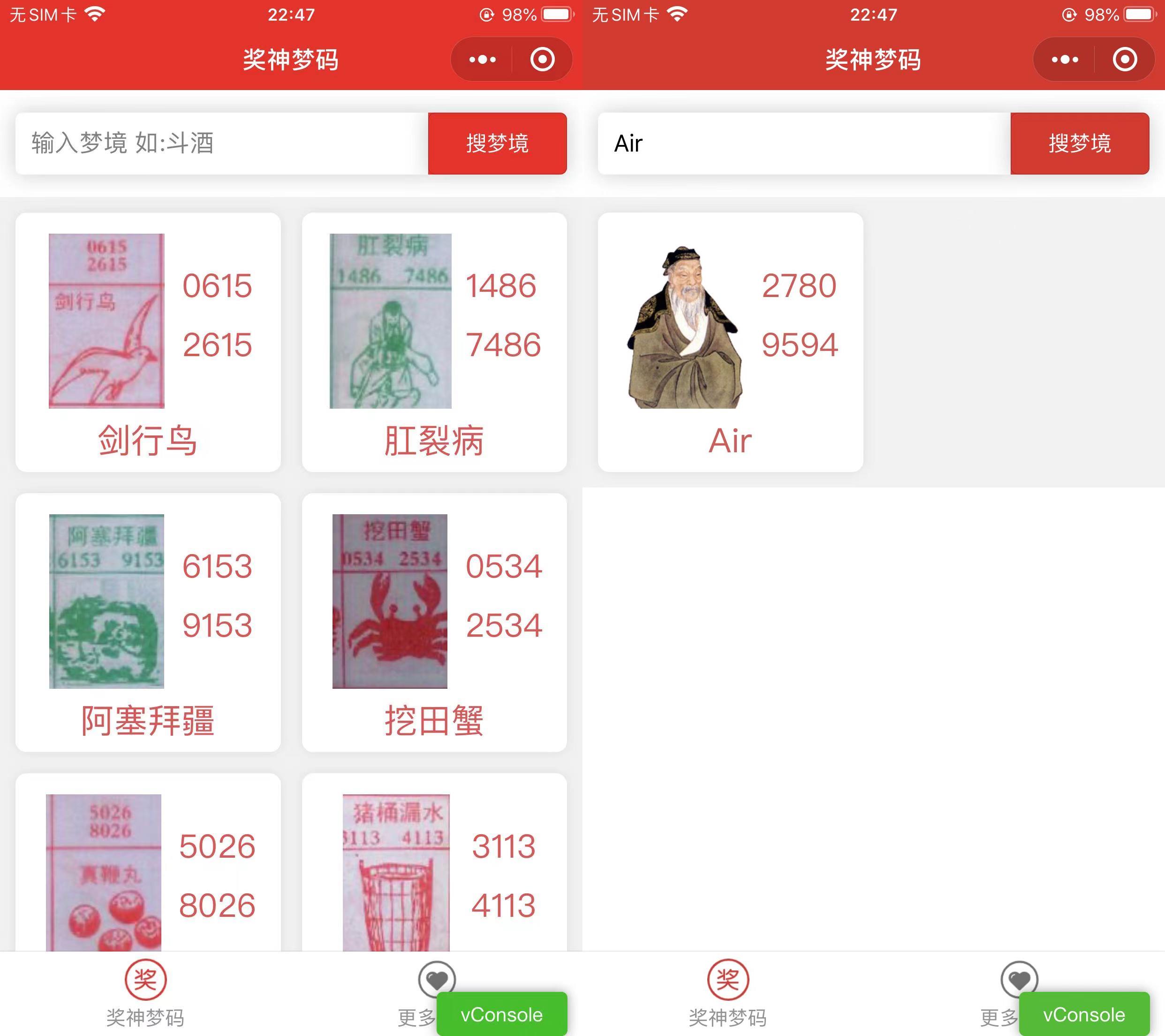 【流量主小程序】祖传七星彩等梦码微信小程序源码 下载安装搭建简单WordPress主题模板_淘源码资源网_建站教程WordPress主题模板_zibll子比主题官网_淘源码资源网