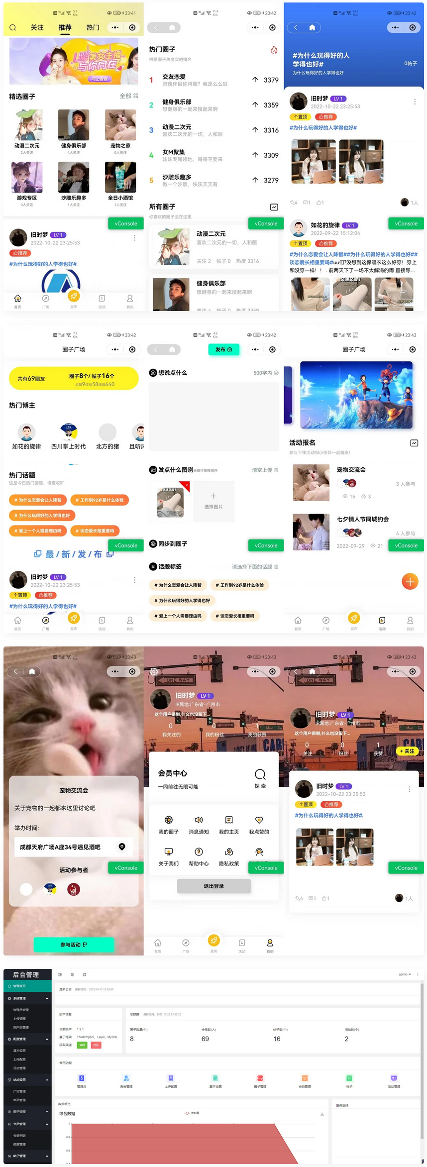 微信社区小程序/h5/圈子论坛贴吧交友/博客/社交/陌生人社交/宠物/话题/私域/同城引流WordPress主题模板_淘源码资源网_建站教程WordPress主题模板_zibll子比主题官网_淘源码资源网