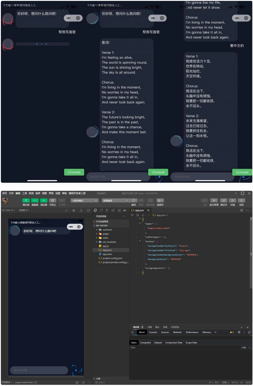 火爆全网的ChatGPT智能AI机器人微信小程序源码 (附带部署教程)WordPress主题模板_淘源码资源网_建站教程WordPress主题模板_zibll子比主题官网_淘源码资源网