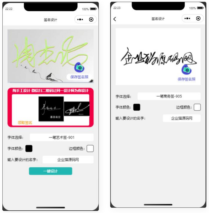 【亲测】某站卖500块钱的艺术名设计小程序WordPress主题模板_淘源码资源网_建站教程WordPress主题模板_zibll子比主题官网_淘源码资源网