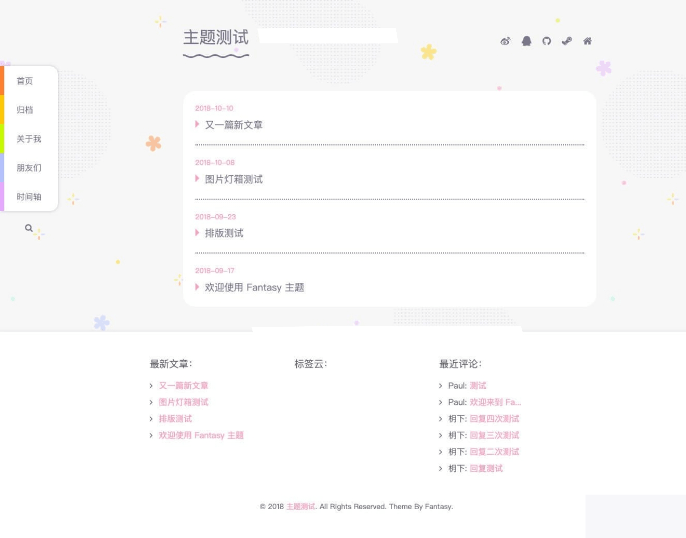 Typecho主题模板 清新风格Fantasy博客模板源码WordPress主题模板_淘源码资源网_建站教程WordPress主题模板_zibll子比主题官网_淘源码资源网