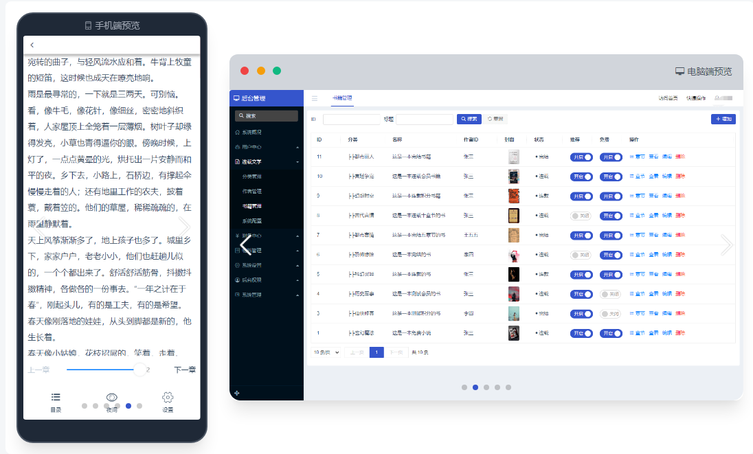 魔众小说系统 v1.1.0WordPress主题模板_淘源码资源网_建站教程WordPress主题模板_zibll子比主题官网_淘源码资源网