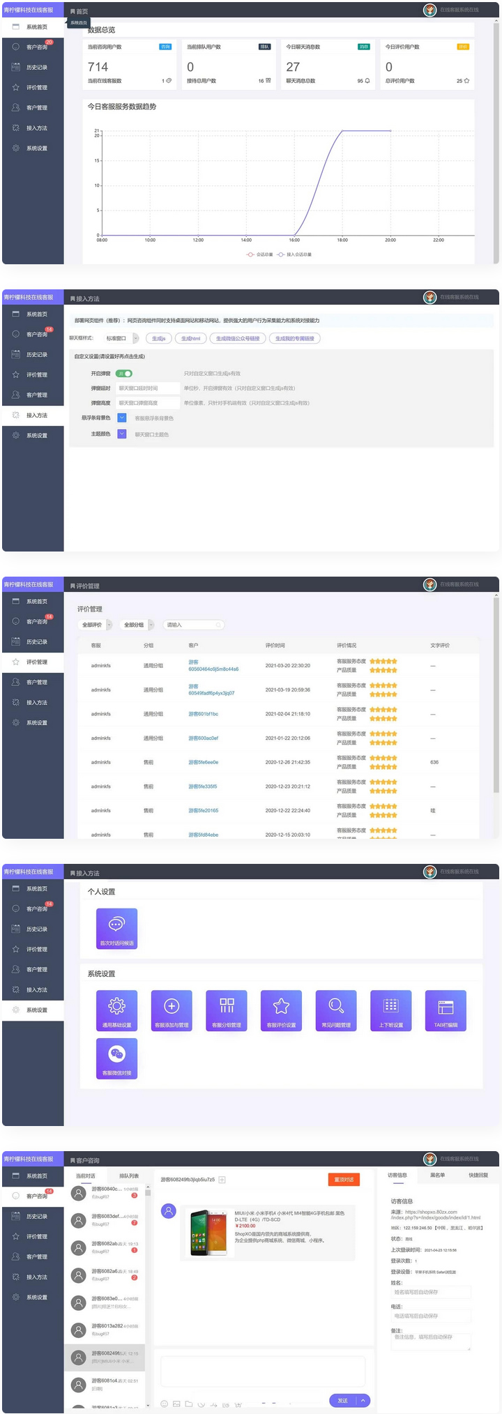 php客服在线IM源码 网页在线客服软件代码WordPress主题模板_淘源码资源网_建站教程WordPress主题模板_zibll子比主题官网_淘源码资源网