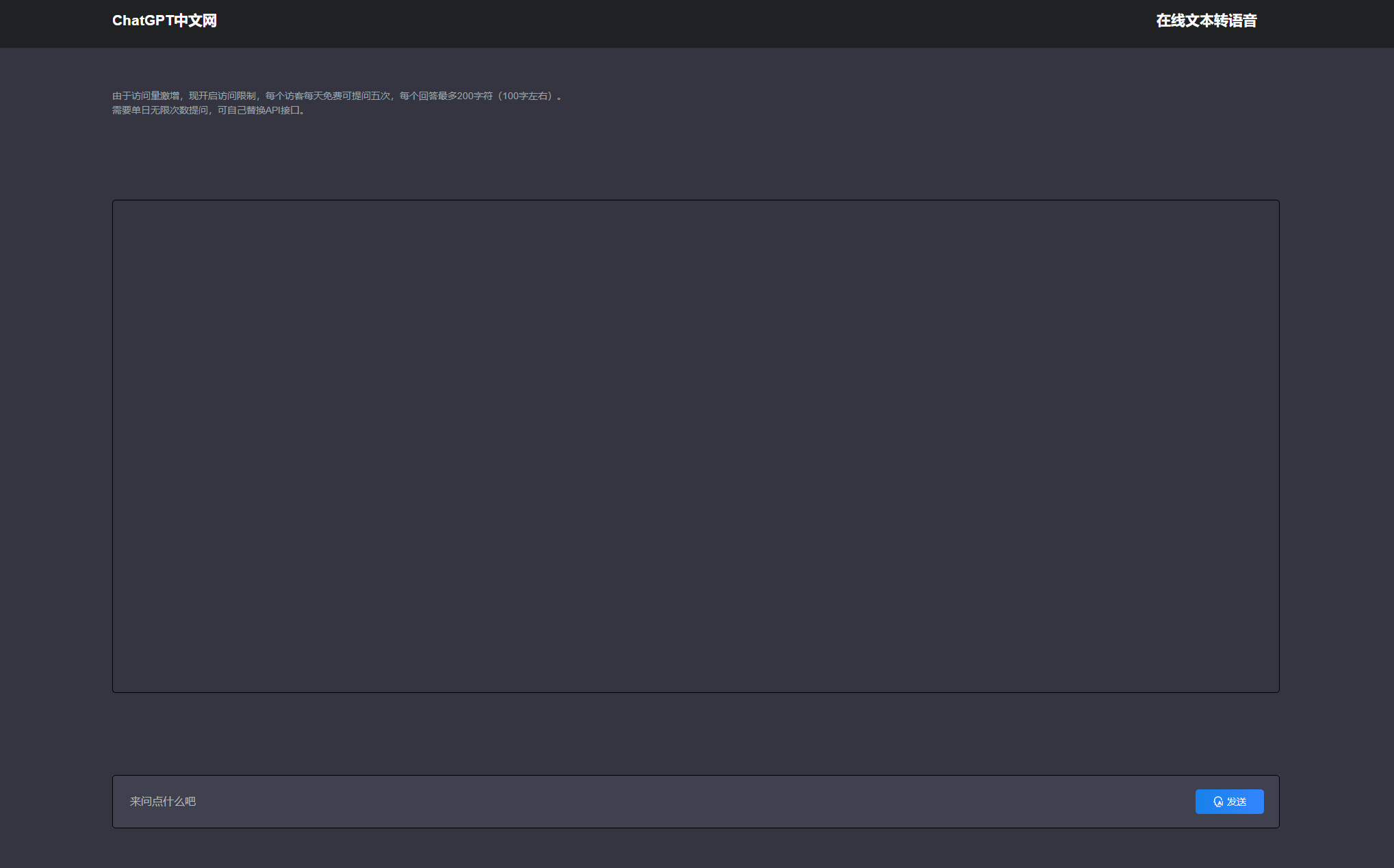 ChatGPT 中文网页版带PHP接口源码WordPress主题模板_淘源码资源网_建站教程WordPress主题模板_zibll子比主题官网_淘源码资源网