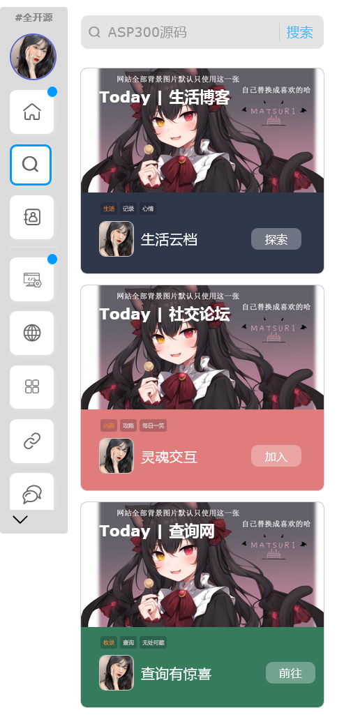 超耐磨水笔网站主页源码 html源码WordPress主题模板_淘源码资源网_建站教程WordPress主题模板_zibll子比主题官网_淘源码资源网