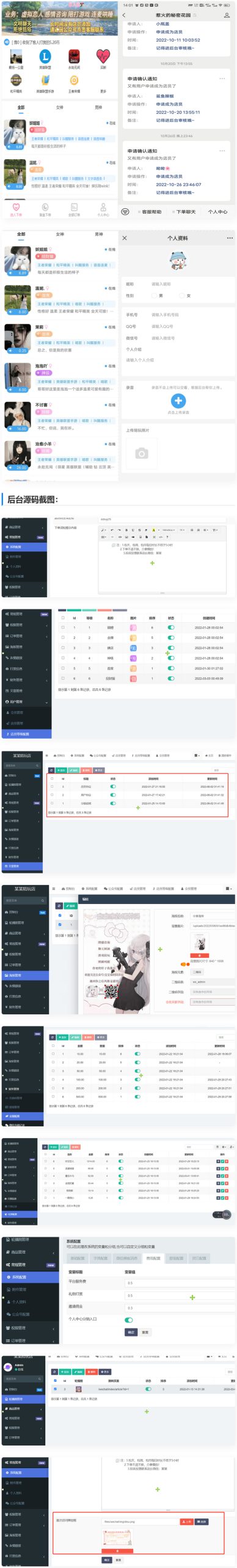 [PHP]全网首发 语音聊天系统商业版源码 游戏陪玩系统 附教程WordPress主题模板_淘源码资源网_建站教程WordPress主题模板_zibll子比主题官网_淘源码资源网