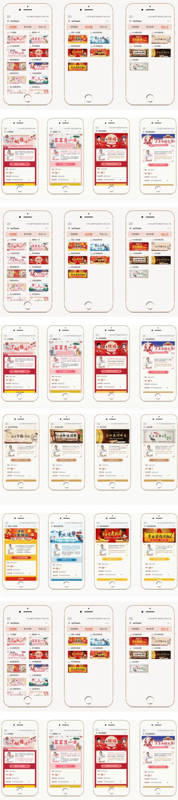 运势运程星座运势算命程序源码公众号版小程序源码/授权Token/微信支付WordPress主题模板_淘源码资源网_建站教程WordPress主题模板_zibll子比主题官网_淘源码资源网