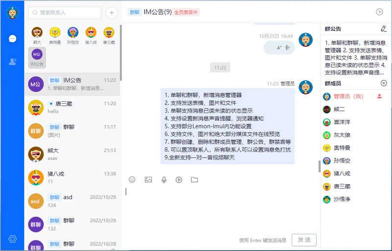 带前后端H5即时通讯聊天系统源码WordPress主题模板_淘源码资源网_建站教程WordPress主题模板_zibll子比主题官网_淘源码资源网