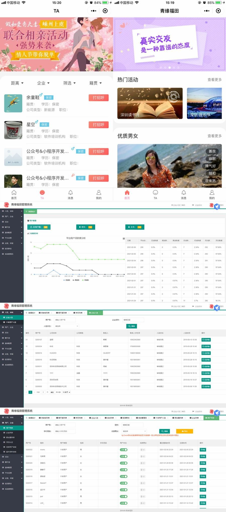全新红娘交友系统定制版源码/相亲交友小程序源码WordPress主题模板_淘源码资源网_建站教程WordPress主题模板_zibll子比主题官网_淘源码资源网
