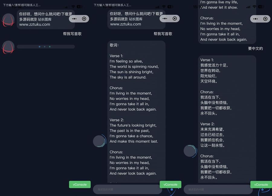 火爆全网的ChatGPT智能AI机器人微信小程序源码WordPress主题模板_淘源码资源网_建站教程WordPress主题模板_zibll子比主题官网_淘源码资源网