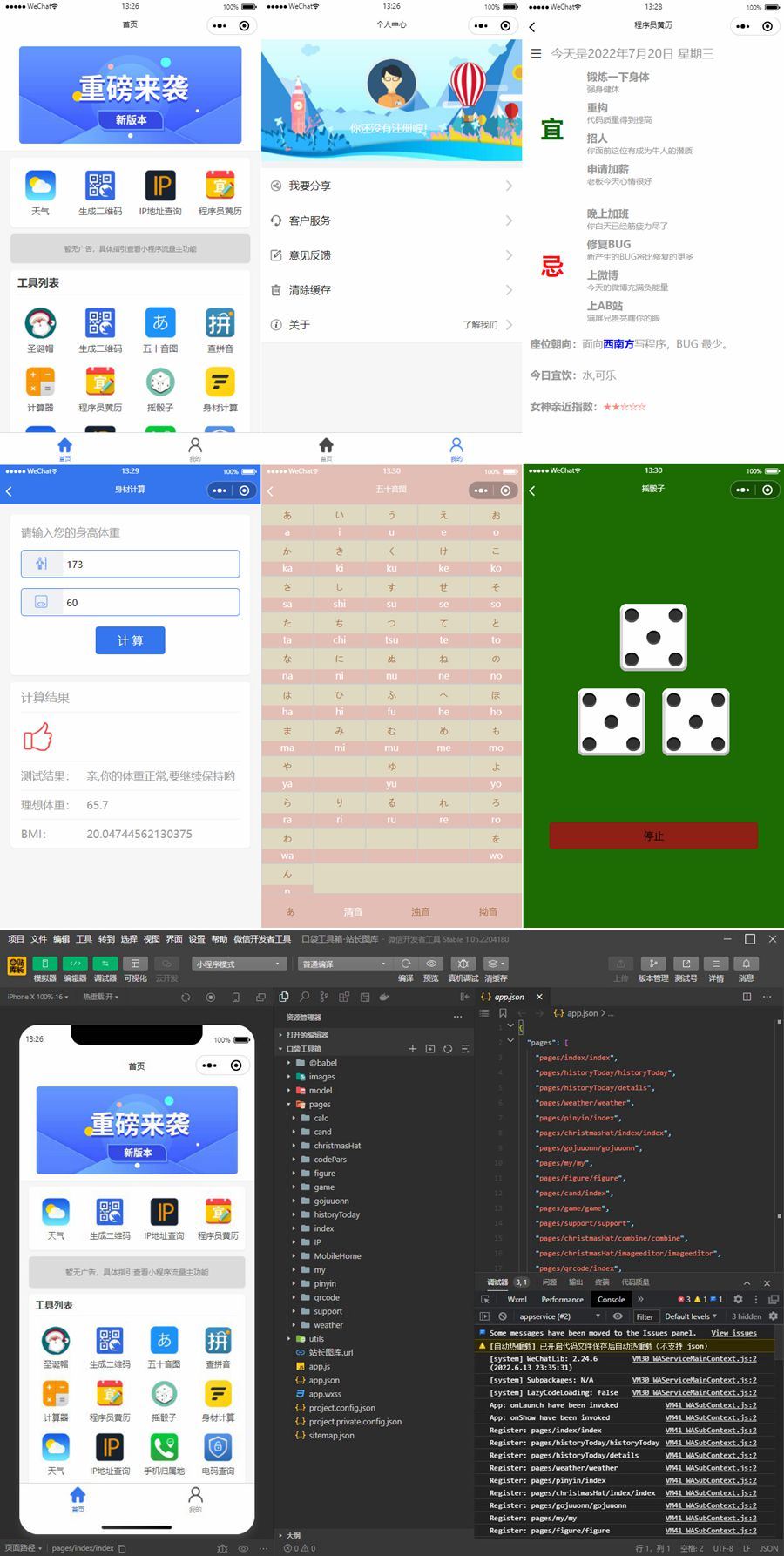 云开发口袋工具箱微信小程序源码WordPress主题模板_淘源码资源网_建站教程WordPress主题模板_zibll子比主题官网_淘源码资源网