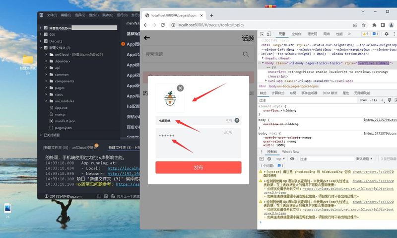 微信交友unicloud云开发小程序WordPress主题模板_淘源码资源网_建站教程WordPress主题模板_zibll子比主题官网_淘源码资源网