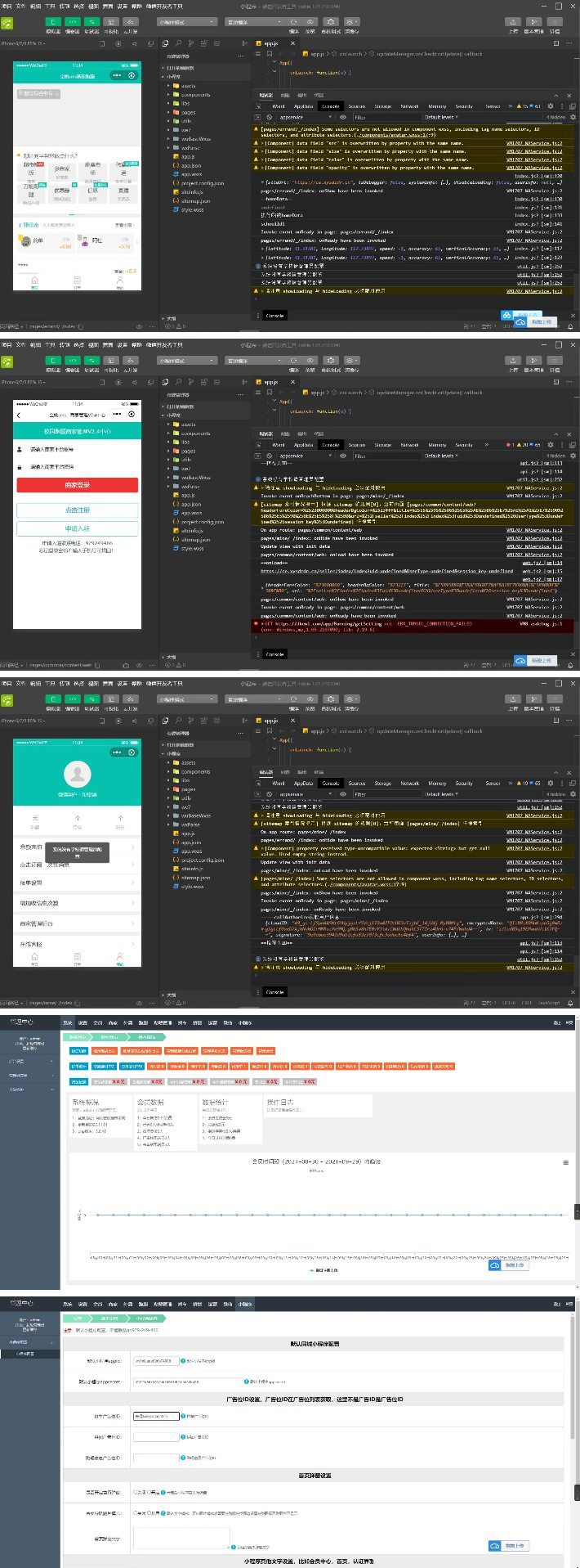 Tudoucms校园跑腿同学小程序源码WordPress主题模板_淘源码资源网_建站教程WordPress主题模板_zibll子比主题官网_淘源码资源网