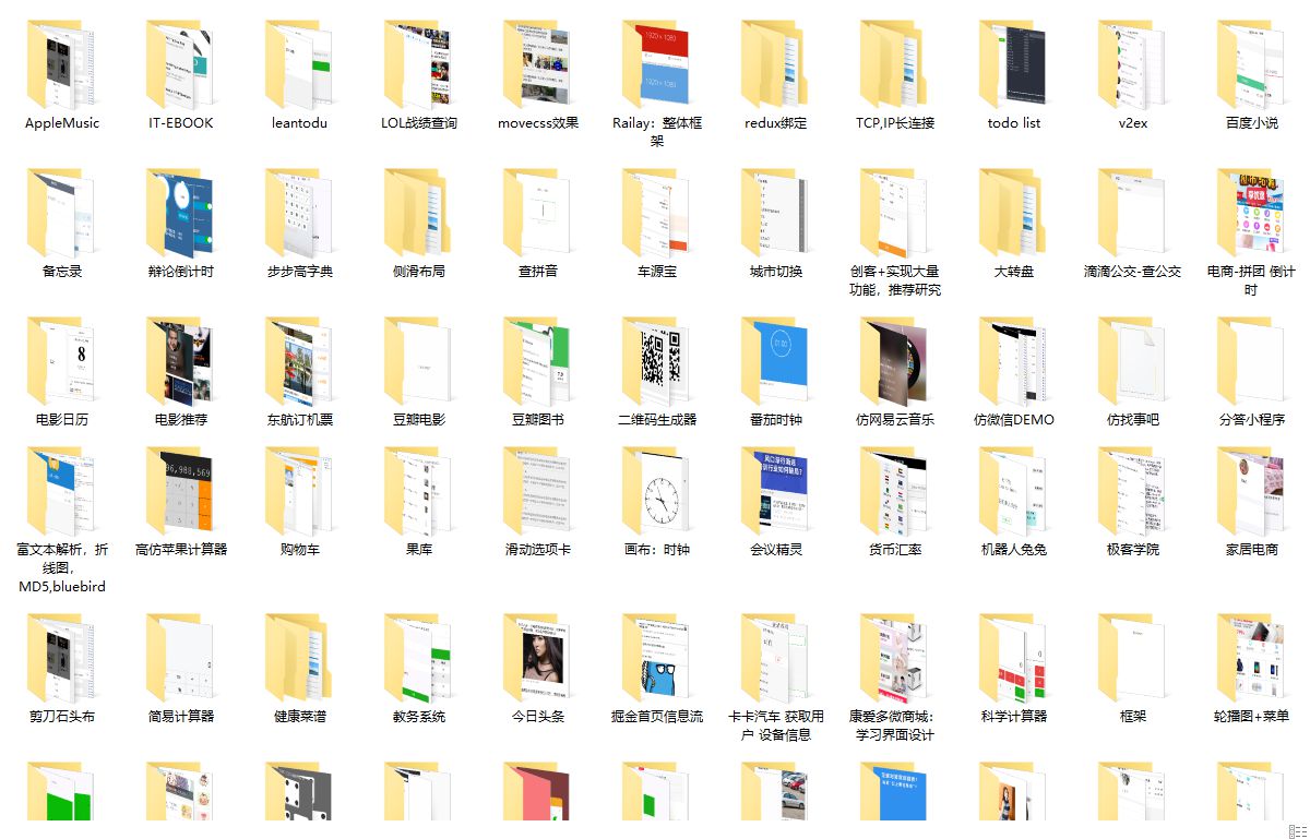 收集整理的上百套各类微信小程序模板源码分享WordPress主题模板_淘源码资源网_建站教程WordPress主题模板_zibll子比主题官网_淘源码资源网