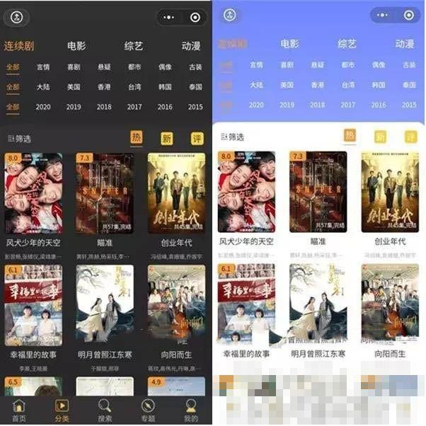 2021修复完整运营版 影视电影小程序源码 后端是苹果cmsWordPress主题模板_淘源码资源网_建站教程WordPress主题模板_zibll子比主题官网_淘源码资源网