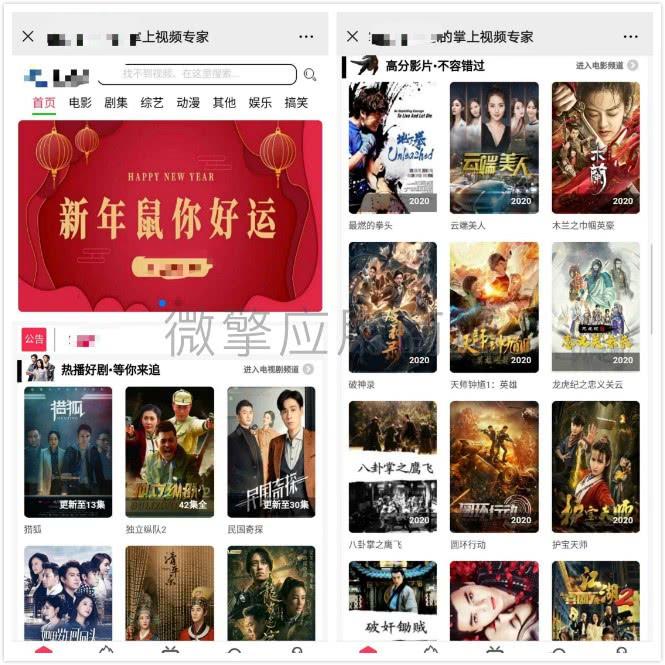 【功能模块】优客娱乐视频1.0.5 在线采集的在线视频的公众号系统WordPress主题模板_淘源码资源网_建站教程WordPress主题模板_zibll子比主题官网_淘源码资源网