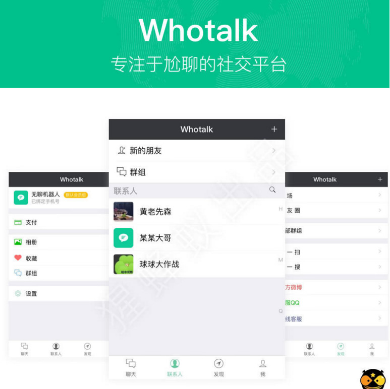 仿微信IM即时通讯v1.0.89尝鲜版 聊天系统+朋友圈+钱包+多语言WordPress主题模板_淘源码资源网_建站教程WordPress主题模板_zibll子比主题官网_淘源码资源网